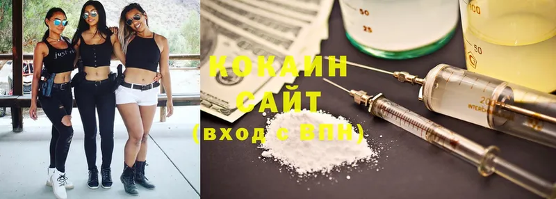 Cocaine 98% Первомайск