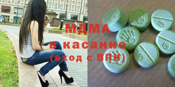 MDMA Premium VHQ Балахна