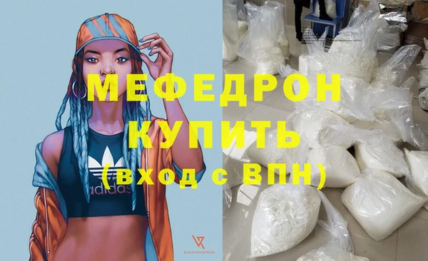 MDMA Premium VHQ Балахна