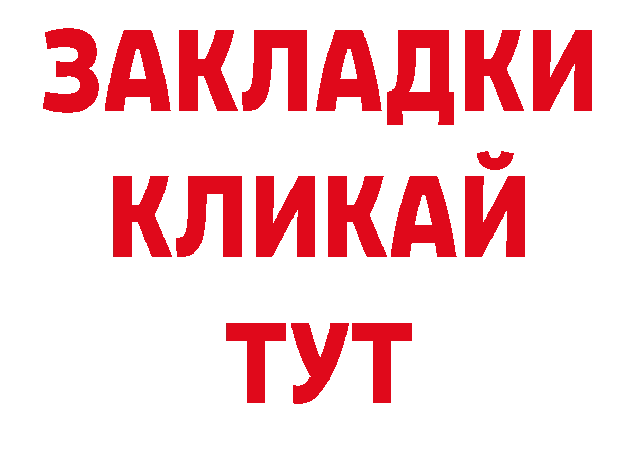 Виды наркотиков купить нарко площадка состав Первомайск